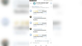 2 гея ебутся в беседе ВК