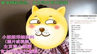 北京地区——年轻漂亮粉嫩巨乳，十八般技艺样样精通简直是天赐尤物啊！怎么让我捡着了个便宜呢！