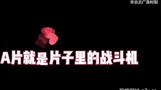 國產精品 大奶少婦系列】中國國產AV CHINA SWAG台灣91 口爆系列 第19集