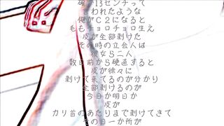 へその下の皮を 手で引っ張り上げ 自分で自分を覗いた