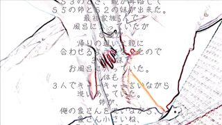 へその下の皮を 手で引っ張り上げ 自分で自分を覗いた