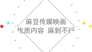 【国产】麻豆传媒作品/MDX-0103手上玩着游戏，下面玩着女人003/免费观看