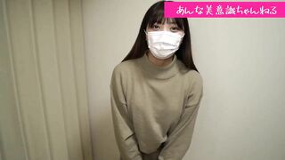 通販で頼んだTバックがまた男性用だった