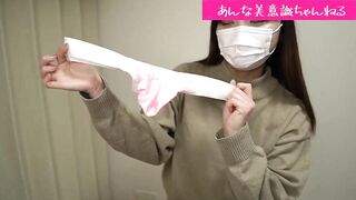 通販で頼んだTバックがまた男性用だった