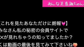通販で頼んだTバックがまた男性用だった