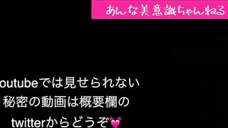ま◯こが完全に見えるタイプのTバックです