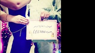 Horny wife arab part 1