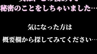 ほぼ丸見えになってしまう下着を紹介する女子