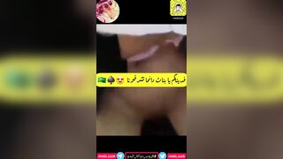 Beautiful Saudi girls NO.6
