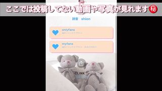 頂いたコスプレを着て電マオナニー♡この動画はファンクラブでお顔、大量潮吹き、電マを中に挿入、最後におまんこから白いのが垂れる場面がみれます♡よかったらお願いします♡