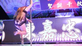 鋼管舞台車_鋼管女郎.美就是美.