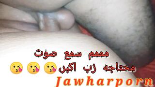 The best video, the best sexual position. An Arab enjoys being fucked after a night of wine parte 1