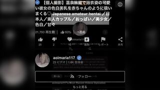 Boyfriend licks, sucks, and rubs milk of Maria♡Cute Maria feels an orgasm♡Japanese amateur hentai