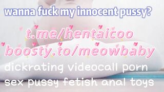 Babygirl wants to play with Daddy's cock!