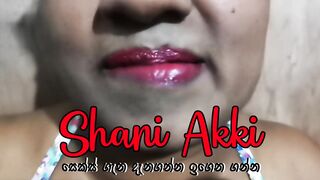 Sri Lankan mature MILF squirt while playing with a dildo | ශානි අක්කගෙ දේවල් වලින් චූ කරන හැටි