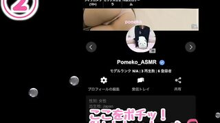 [Japanese] If the pussy gets wet with a toy, it will climax with a fingering while making a noise [A