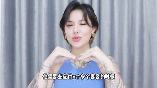 【喷泉乔老师】两性健康：古代中国人的一夫多妻制有什么好处？添加 wx:pqzy555555 获取更多信息