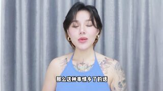 【喷泉乔老师】两性健康：古代中国人的一夫多妻制有什么好处？添加 wx:pqzy555555 获取更多信息