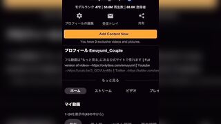 激カワ熊さんに襲われた！を絞り取られる 大量射精 絶頂 盗撮 背面手コキ コスプレ かわいい 素人 カップル 投稿 個人撮影 日本人 えむゆみ