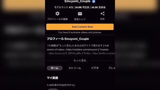 オイル手コキしてあげたら我慢出来なくて挿入！グラインド騎乗位のエロい腰振りで大量射精 ハメ撮り 亀頭責め 盗撮 M男 巨乳 美女 かわいい 素人 カップル 投稿 個人撮影 日本人 えむゆみ