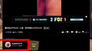 断れないアラフォー人妻 京子の高速フェラを堪能して♡