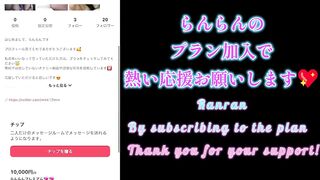【手足固定で潮吹きしまくるドM女を鬼イカせ】