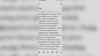 Tamil sex stories sithin suthu sugam sithin pundi sugam anithm irukkum ore story my first storie re u live