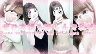 パンツを脱ぐと満面の笑み。チンコ大好きの純情娘は寝起きにチンコを食べる